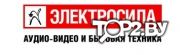 Электросила на Куйбышева. Магазин оргтехники Брест.